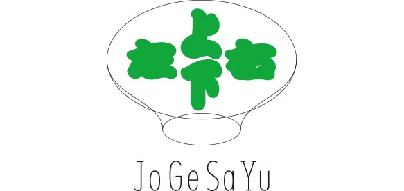ｊｏｇｅｓａｙｕ